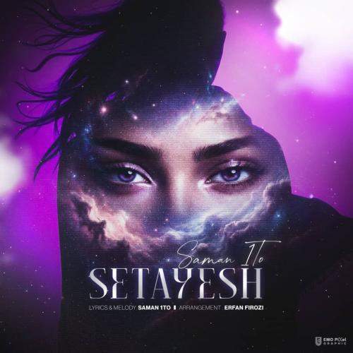 Download New Music By  Saman 1To Called Setayesh