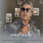 Download Music Saman Saremi - Ki Midoone 2 Download Music Saman Saremi – Ki Midoone