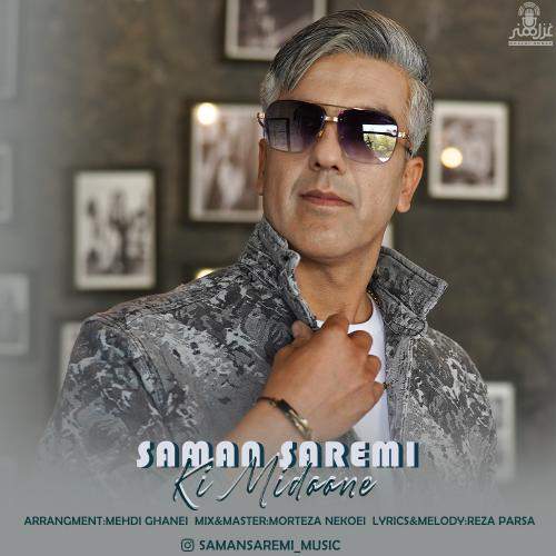 Download New Music By  Saman Saremi Called Ki Midoone