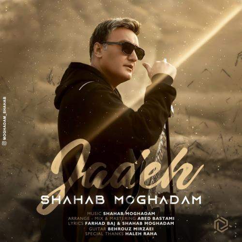 Download New Music By  Shahab Moghadam Called Jadeh