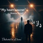 Download Music Shahriar Arvini – Raaze Del