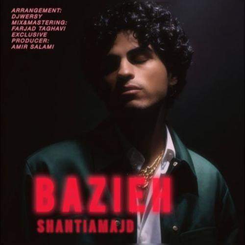 Download Music Shantia Majd - Baziyeh 15 Download New Music By Shantia Majd Called Baziyeh