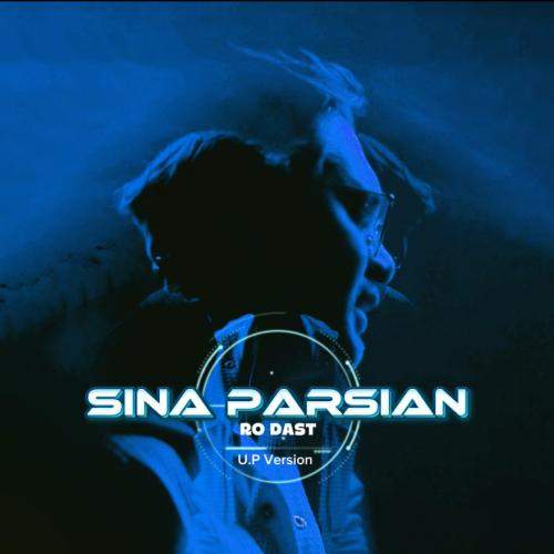 Download New Music By  Sina Parsian Called Ro Dast (Unplugged Version)