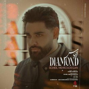 Download Music Soheil Mehrzadegan – Almas