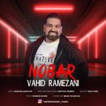 Download Music Vahid Ramezani - Nobar 2 Download Music Vahid Ramezani – Nobar