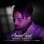 Download Music Amin Fard - Mano Bakhti 2 Download Music Amin Fard – Mano Bakhti