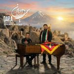 Download Music Dara - Ey Iran 2 Download Music Dara – Ey Iran