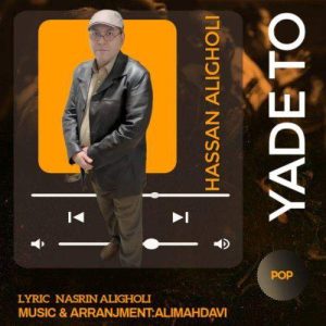 Download Music Hassan Aligholi – Yade To