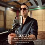 Download Music Hossein Khoshnam - Hasrat 2 Download Music Hossein Khoshnam – Hasrat
