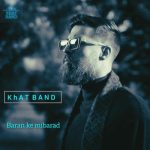 Download Music Khat Band - Baran Ke Mibarad 2 Download Music Khat Band – Baran Ke Mibarad
