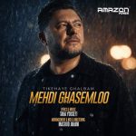 Download Music Mehdi Ghasemloo – Tikehaye Ghalbam