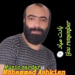 Download Music Mohammad Ashkian - Yadet Miyad 2 Download Music Mohammad Ashkian – Yadet Miyad