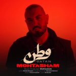 Download Music Mohtasham​ – Vatan