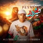 Download Music Peyvand - Shire Zhiyan 2 Download Music Peyvand – Shire Zhiyan