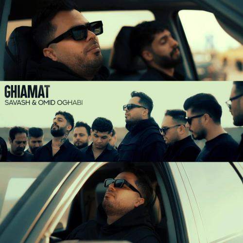 Download New Music By  Savash , Omid Oghabi Called Ghiamat