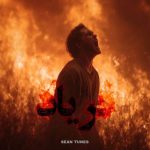 Download Music Sean - Faryad 2 Download Music Sean – Faryad