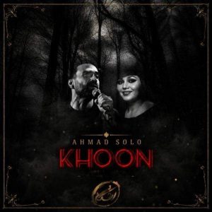 Download Music Ahmad Solo – Khoon