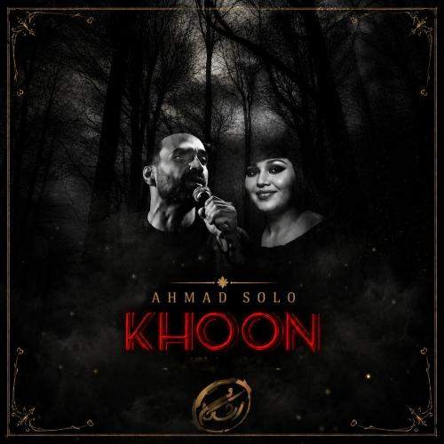 Download Music Ahmad Solo - Khoon 1 Download New Music By Ahmad Solo Called Khoon