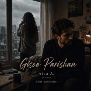 Download Music Aiva Ai – Gisoo Parishan