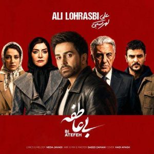 Download Music Ali Lohrasbi – Bi Atefeh