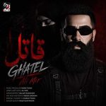 Download Music Ali Mir - Ghatel 2 Download Music Ali Mir – Ghatel