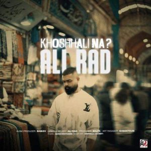Download Music Alirad – Khoshhali Na