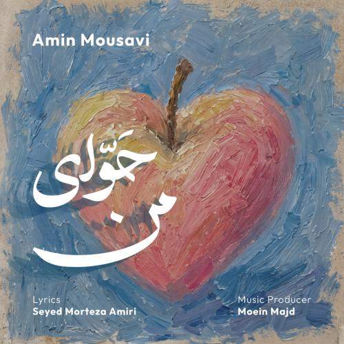 Download Music Amin Mousavi - Havvaye Man 1 Download New Music By Amin Mousavi Called Havvaye Man