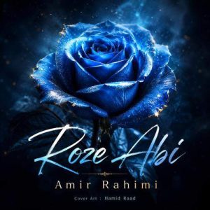Download Music Amir Rahimi – Roze Abi