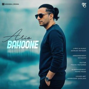 Download Music Ario – Bahoone