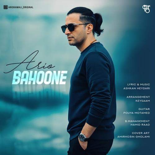Download Music Ario - Bahoone 1 Download New Music By Ario Called Bahoone