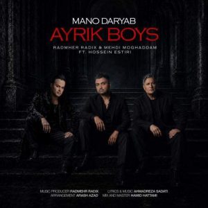 Download Music Ayrik Boys , Hossein Estiri – Mano Daryab