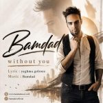 Download Music Bamdad Samimy - Bi To 2 Download Music Bamdad Samimy – Bi To