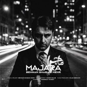 Download Music Behnam Shabani Mehr – Majara