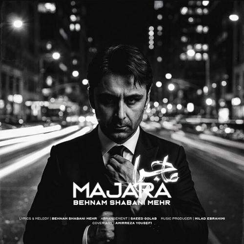 Download Music Behnam Shabani Mehr - Majara 1 Download New Music By Behnam Shabani Mehr Called Majara