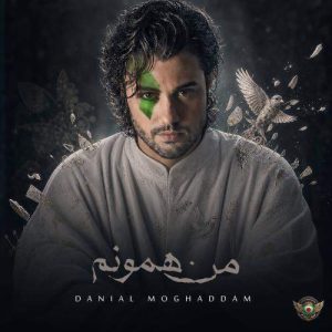 Download Music Danial Moghaddam – Man Hamoonam