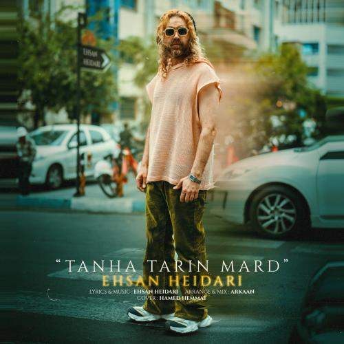 Download Music Ehsan Heidari - Tanhatarin Mard 1 Download New Music By Ehsan Heidari Called Tanhatarin Mard