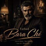 Download Music Farhad - Bara Chi 2 Download Music Farhad – Bara Chi
