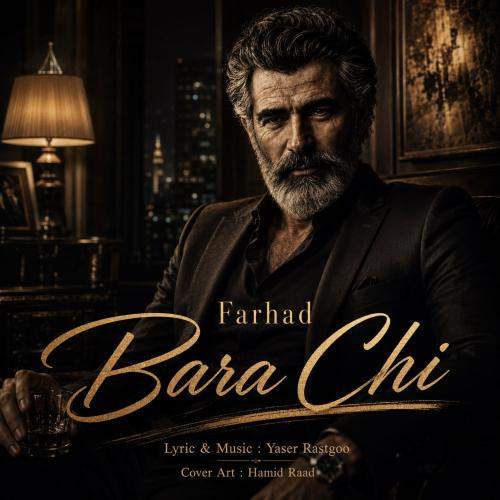 Download New Music By  Farhad Called Bara Chi