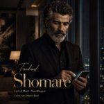 Download Music Farhad - Shomare 2 Download Music Farhad – Shomare