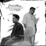 Download Music Farshad Azadi – Divane Khane