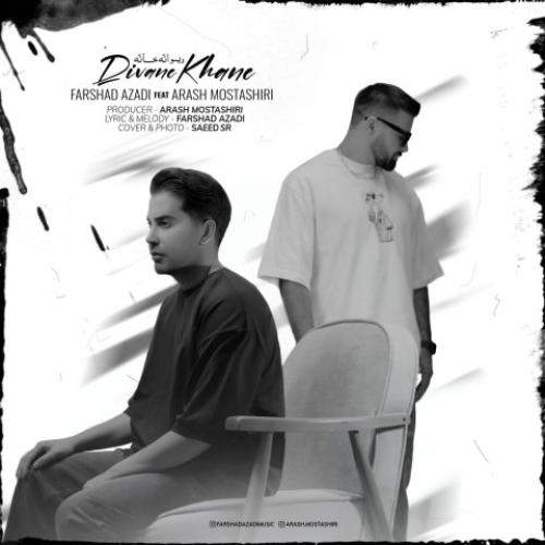 Download Music Farshad Azadi - Divane Khane 1 Download New Music By Farshad Azadi Called Divane Khane