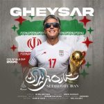 Download Music Gheysar - Setarehaye Iran 2 Download Music Gheysar – Setarehaye Iran