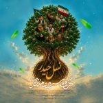 Download Music Gorooh Sorood Montazer - Nasle Heydar 2 Download Music Gorooh Sorood Montazer – Nasle Heydar