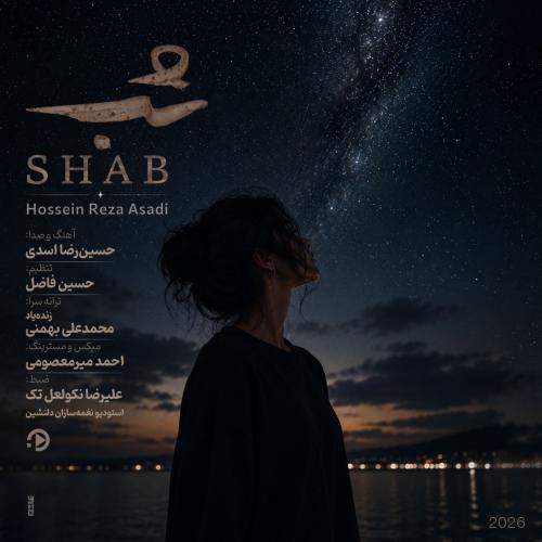 Download Music Hossein Reza Asadi - Shab 1 Download New Music By Hossein Reza Asadi Called Shab