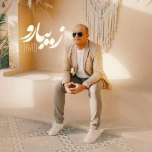 Download Music Javid – Zibaroo