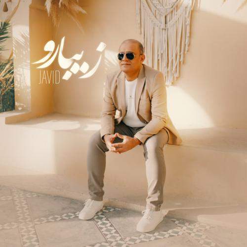 Download Music Javid - Zibaroo 1 Download New Music By Javid Called Zibaroo