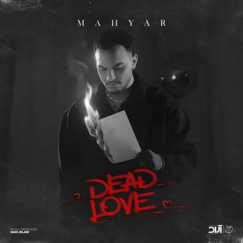 Download New Music By  Mahyar Called Eshghe Morde (Dead Love)