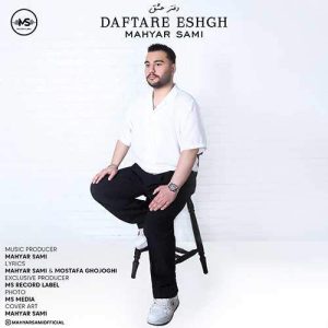 Download Music Mahyar Sami – Daftare Eshgh