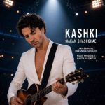 Download Music Makan Ghashghaei - Kashki 2 Download Music Makan Ghashghaei – Kashki