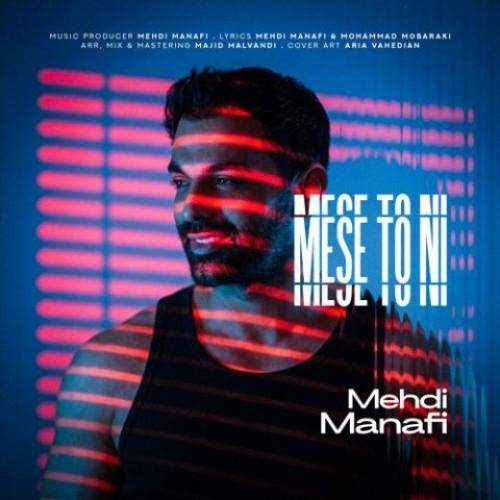 Download Music Mehdi Manafi - Mese To Ni 2 Download New Music By Mehdi Manafi Called Mese To Ni